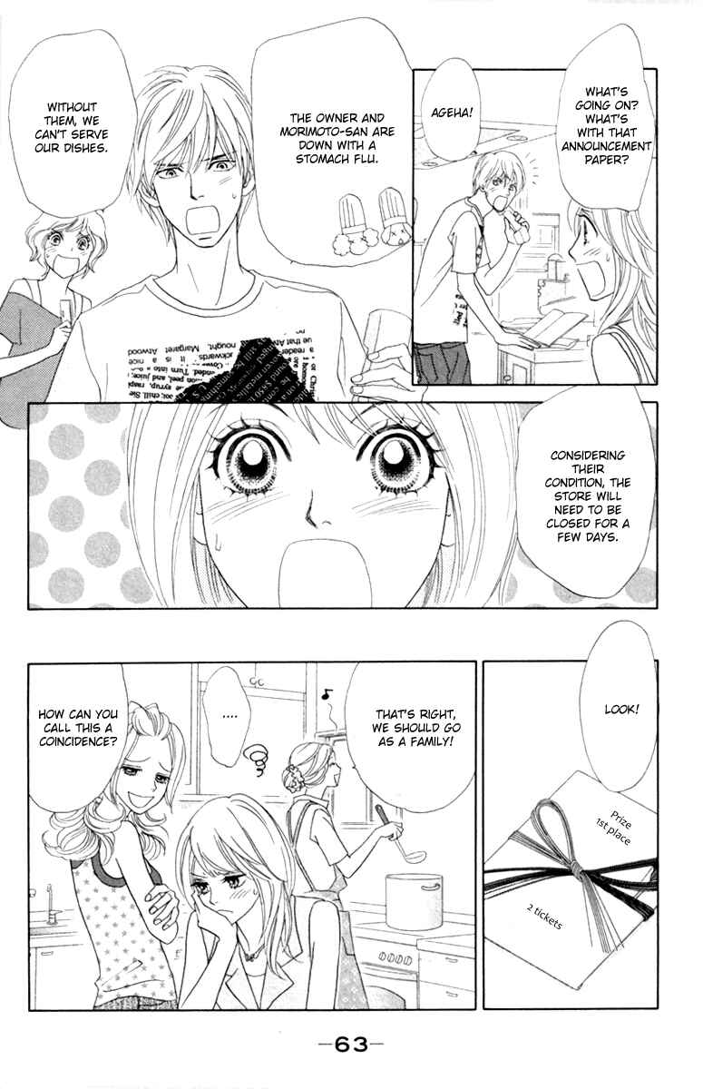 Page 29 Chapter 37 Papillon - Hana to Chou