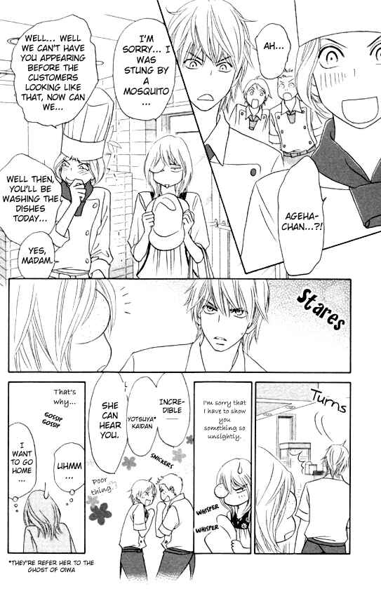 Page 21 Chapter 21 Papillon - Hana to Chou