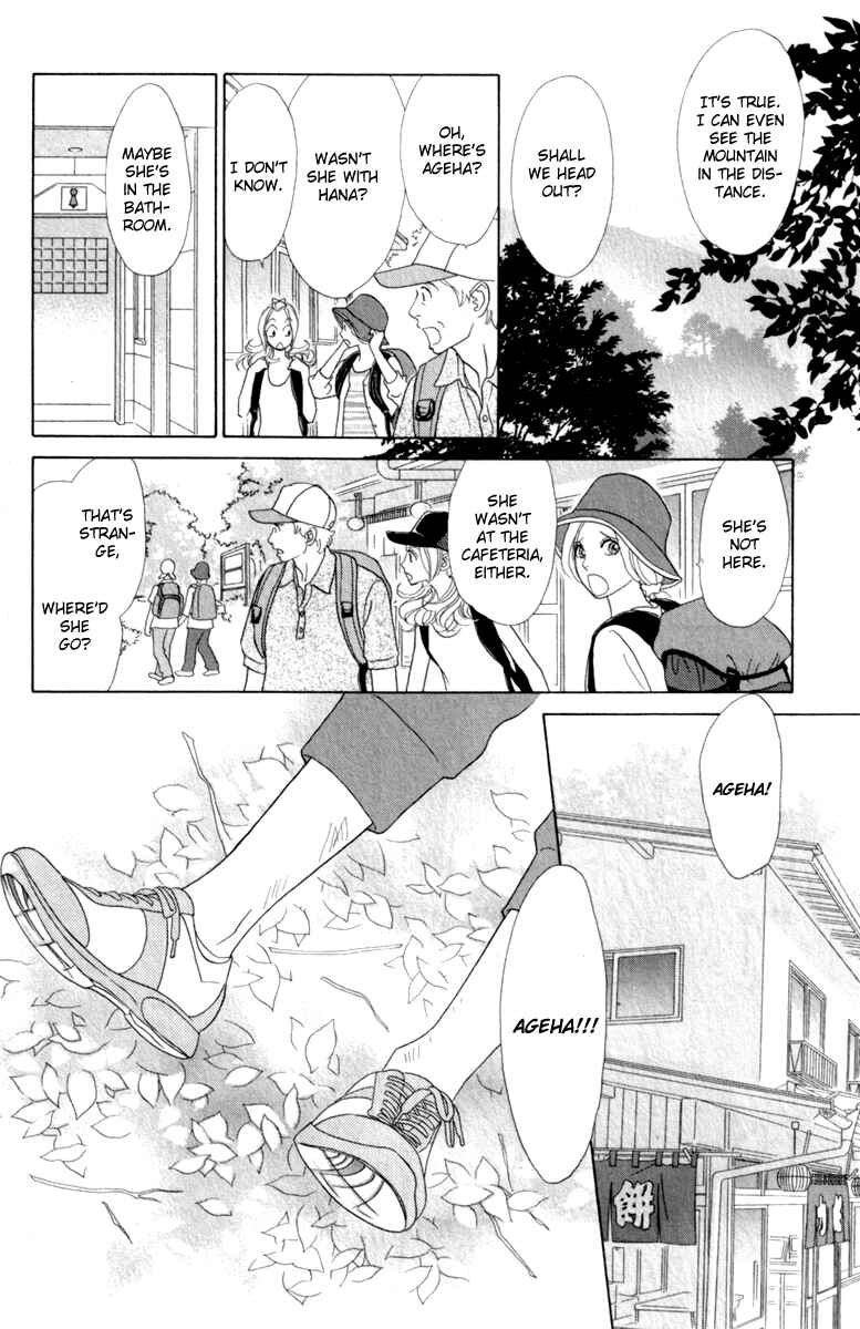 Page 16 Chapter 38 Papillon - Hana to Chou