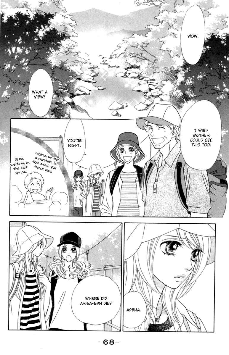 Page 2 Chapter 38 Papillon - Hana to Chou