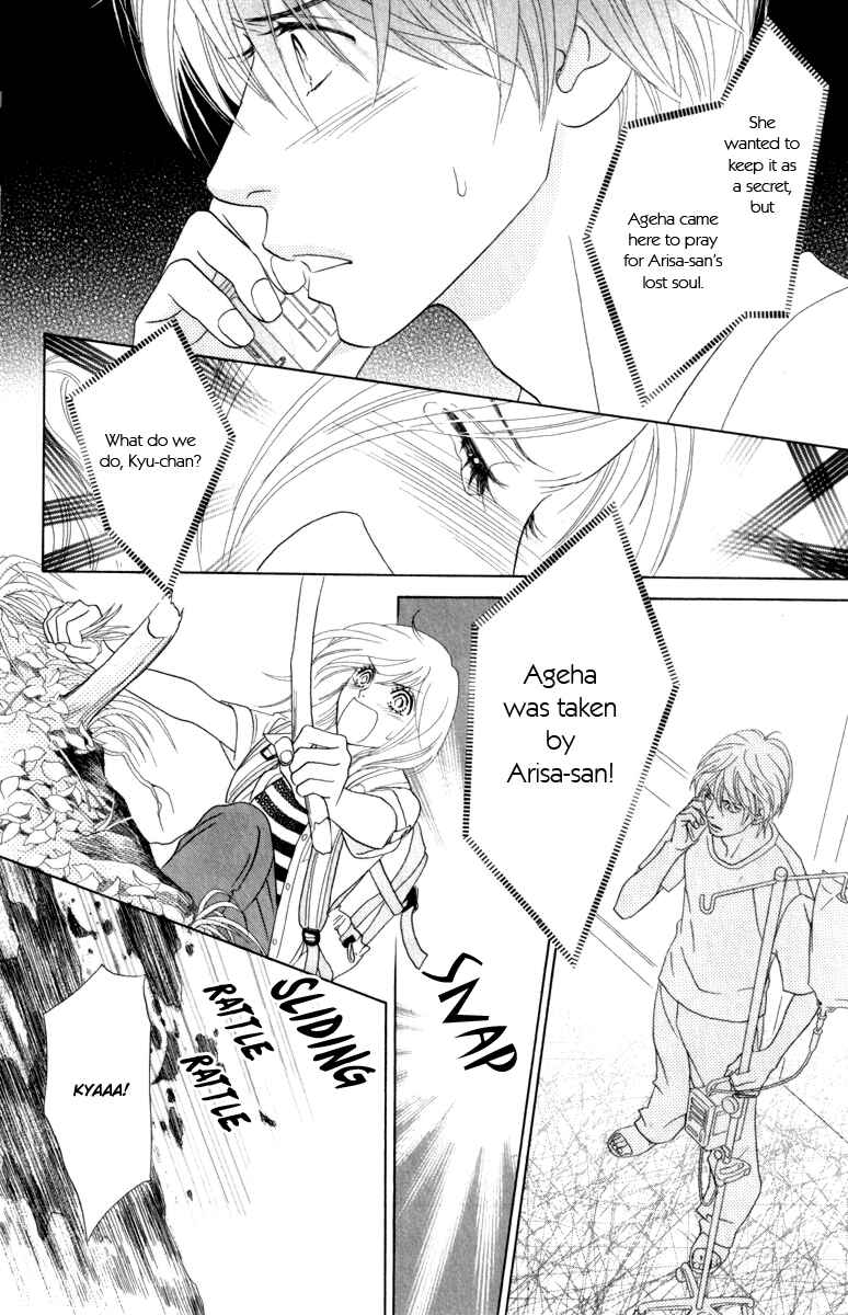 Page 24 Chapter 38 Papillon - Hana to Chou