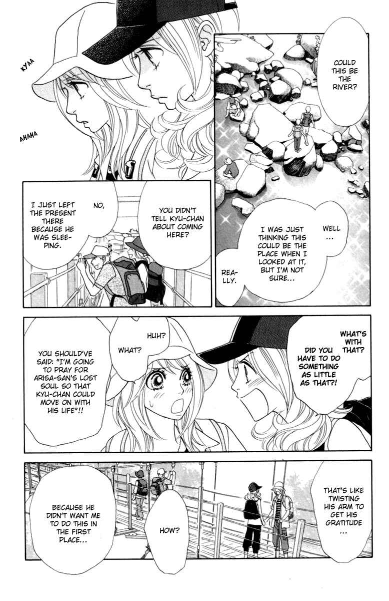 Page 3 Chapter 38 Papillon - Hana to Chou