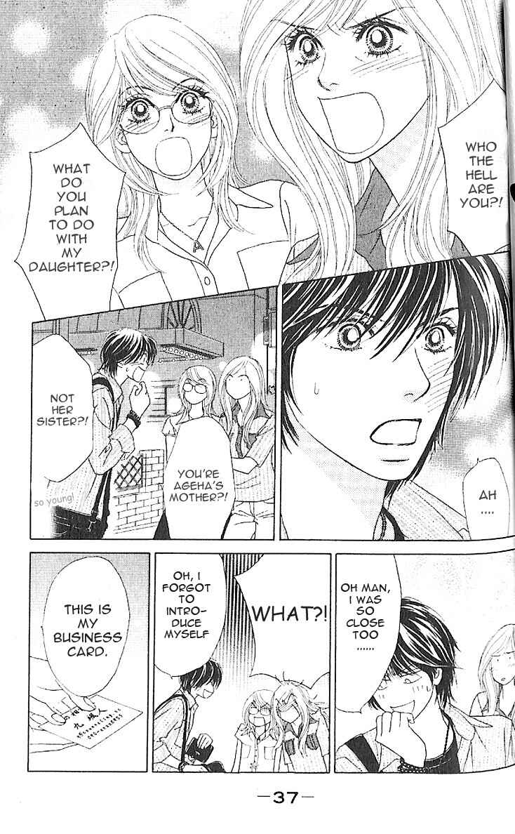Page 3 Chapter 7 Papillon - Hana to Chou