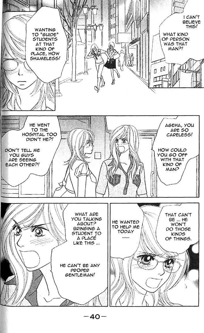 Page 6 Chapter 7 Papillon - Hana to Chou