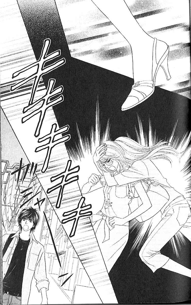 Page 9 Chapter 7 Papillon - Hana to Chou