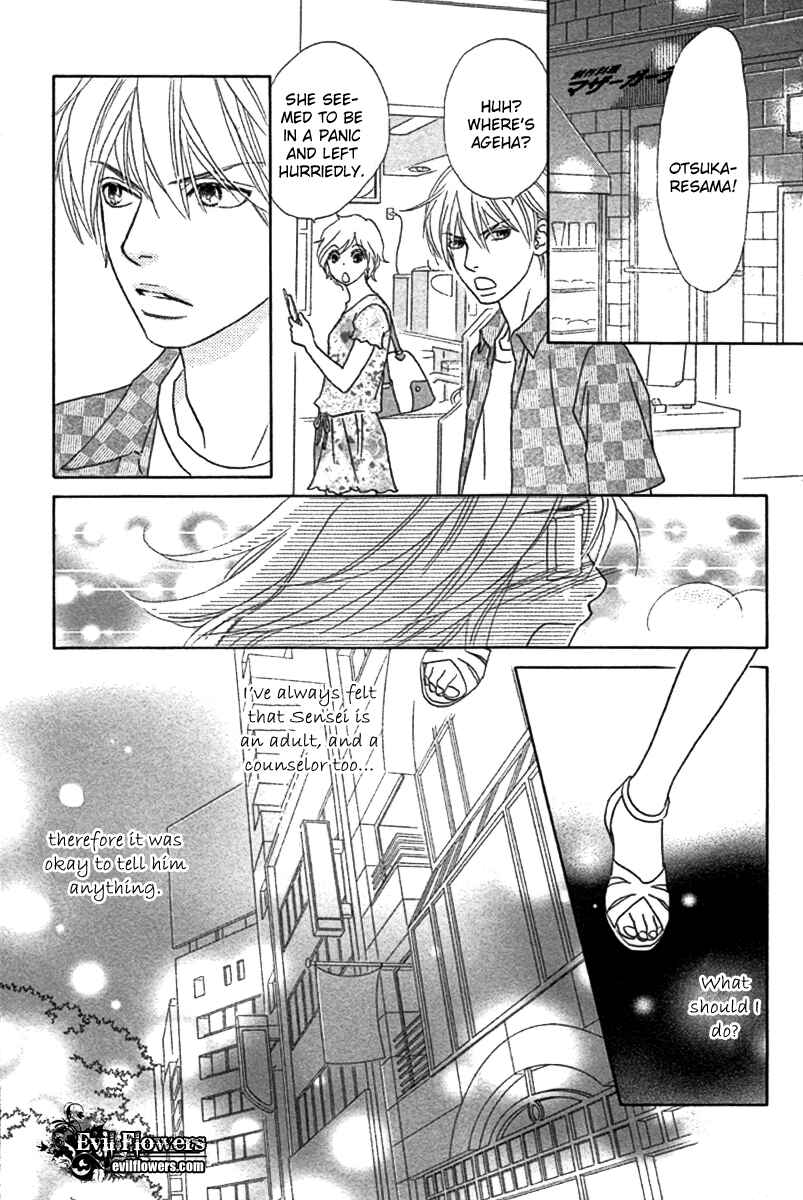 Page 8 Chapter 23 Papillon - Hana to Chou