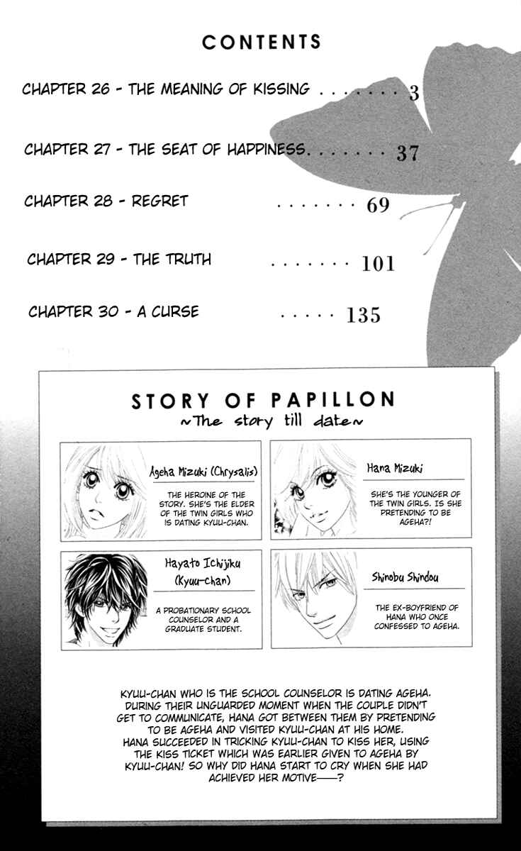 Page 6 Chapter 26 Papillon - Hana to Chou