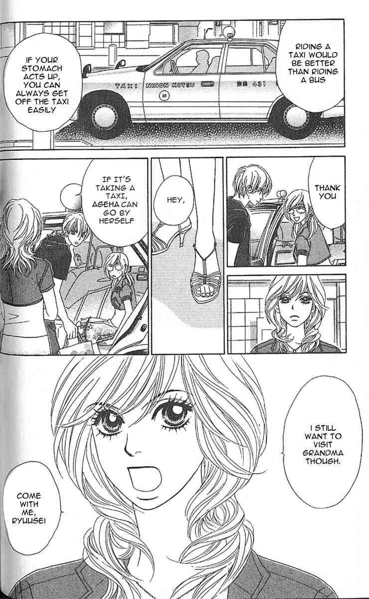 Page 25 Chapter 2 Papillon - Hana to Chou