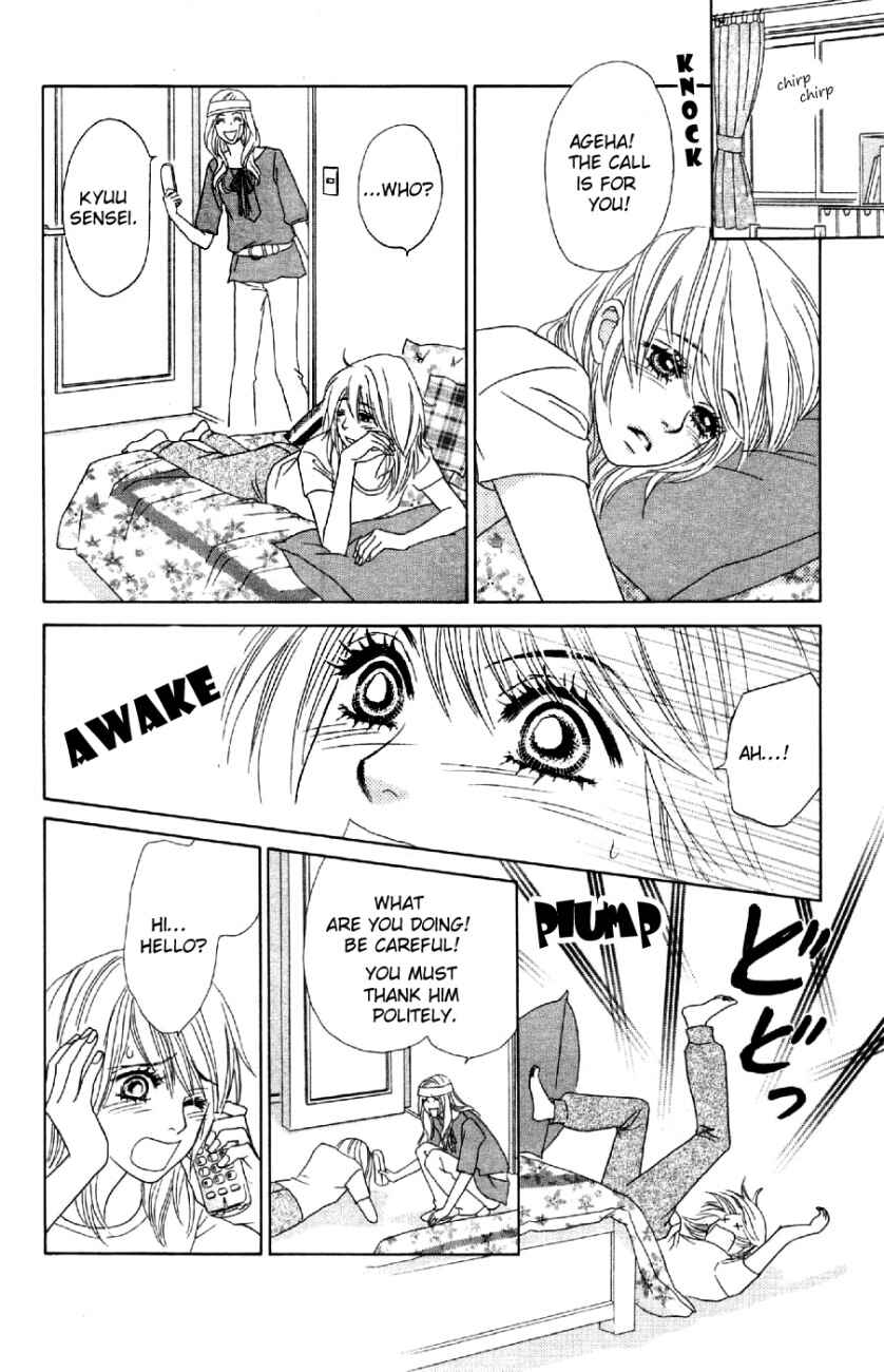 Page 29 Chapter 8 Papillon - Hana to Chou