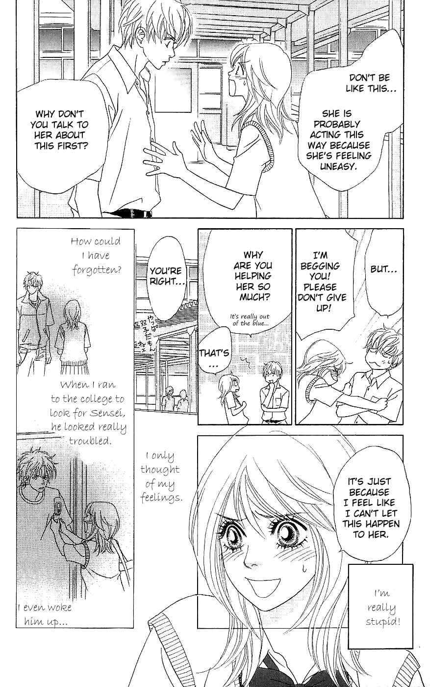 Page 20 Chapter 14 Papillon - Hana to Chou
