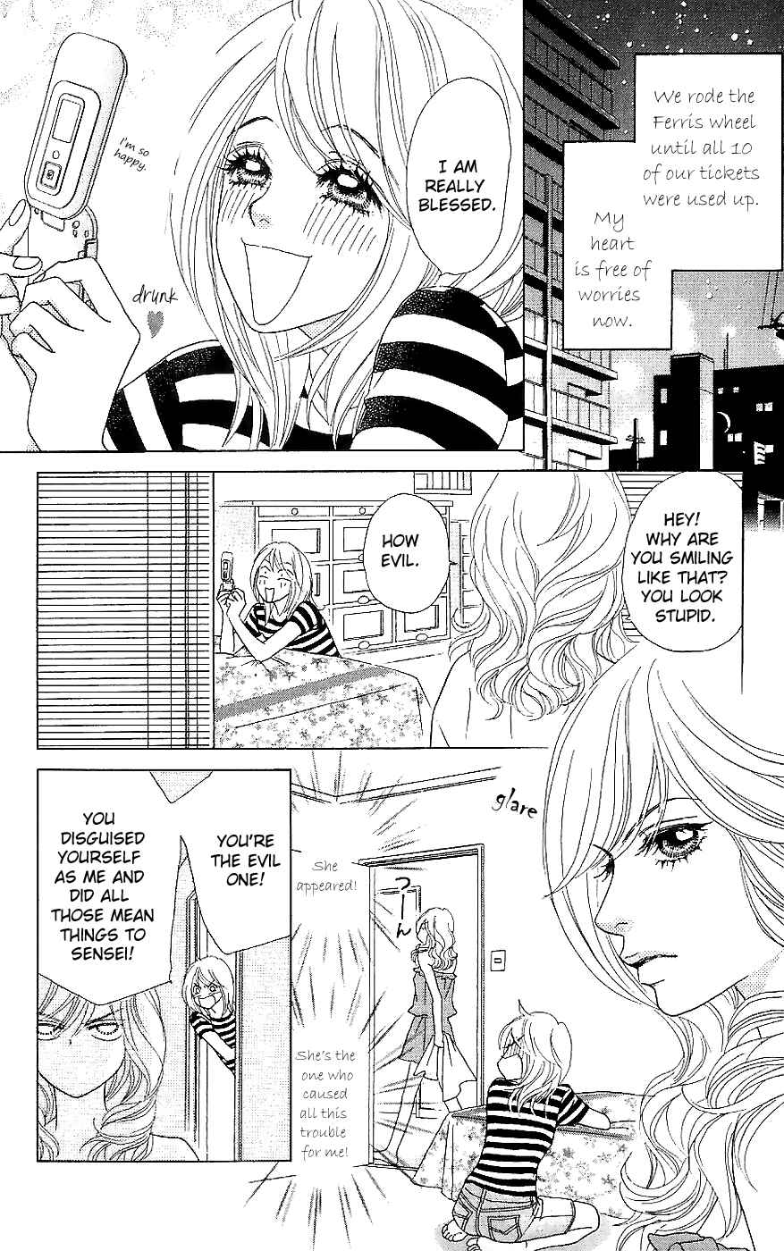 Page 8 Chapter 14 Papillon - Hana to Chou