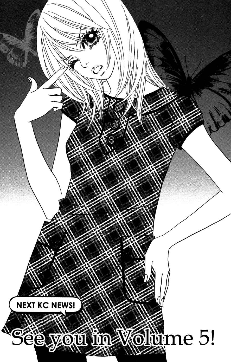 Page 33 Chapter 20 Papillon - Hana to Chou