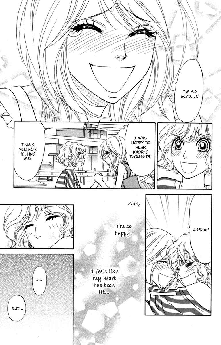 Page 11 Chapter 33 Papillon - Hana to Chou