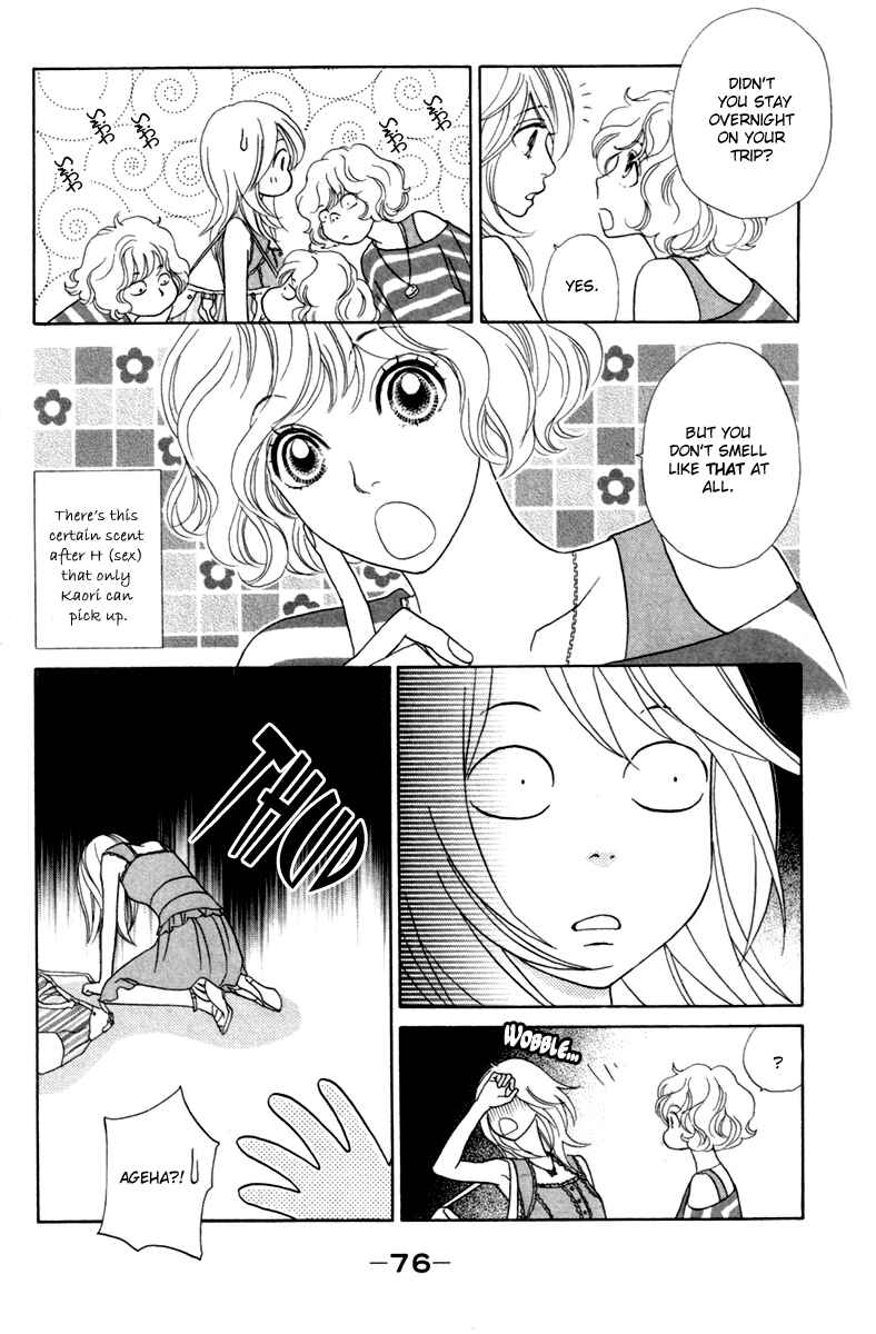 Page 12 Chapter 33 Papillon - Hana to Chou