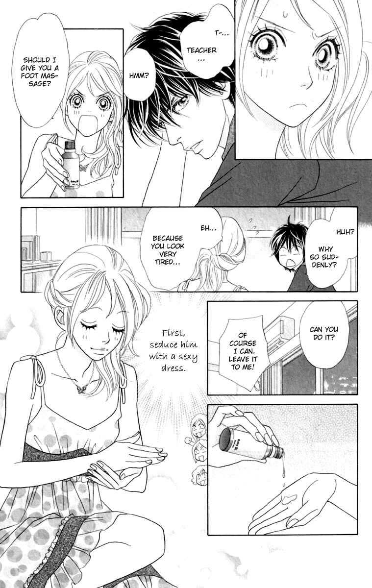 Page 23 Chapter 33 Papillon - Hana to Chou