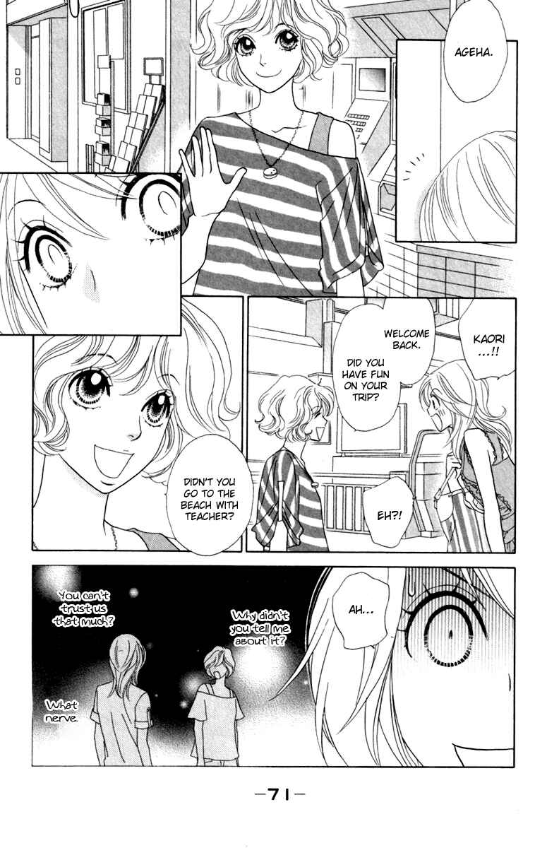 Page 7 Chapter 33 Papillon - Hana to Chou