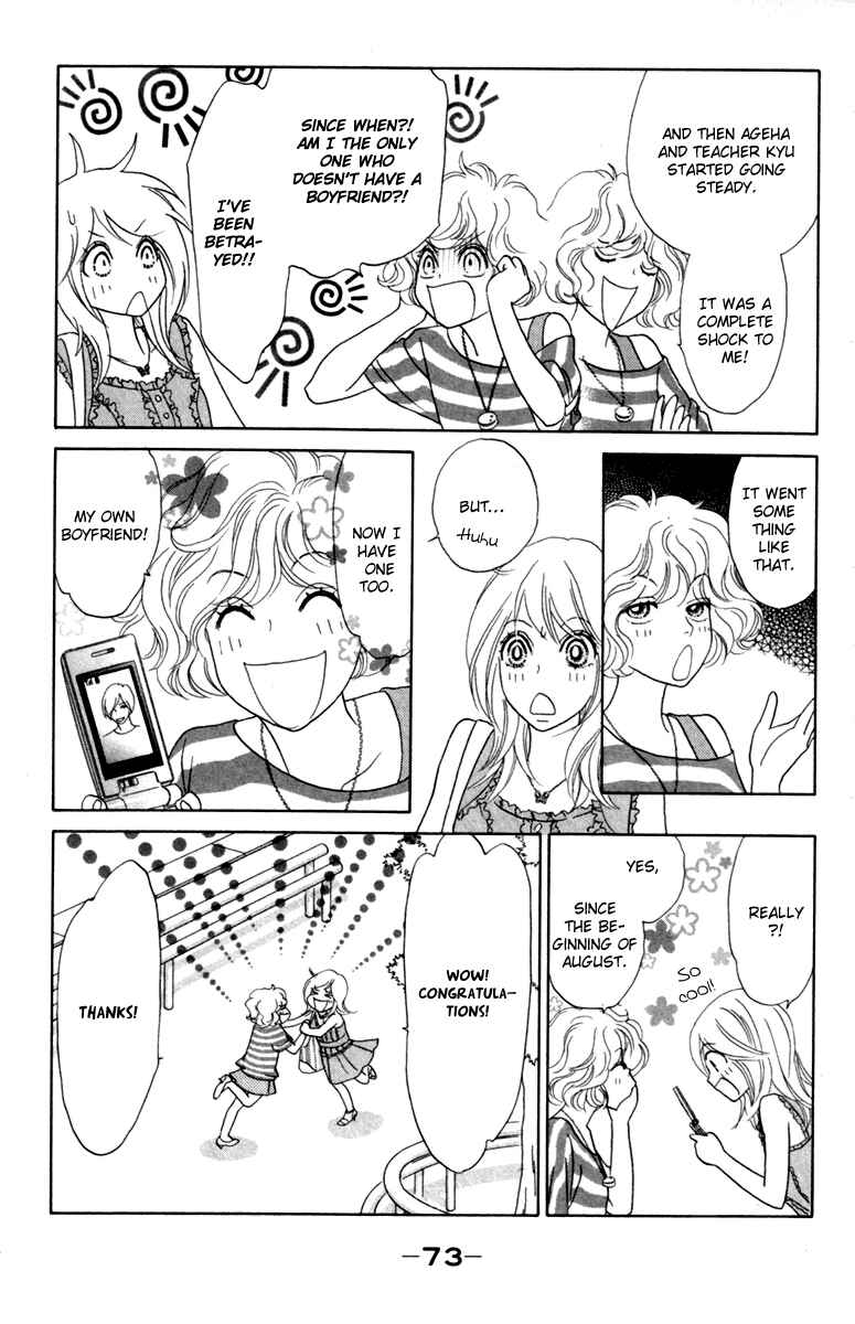 Page 9 Chapter 33 Papillon - Hana to Chou