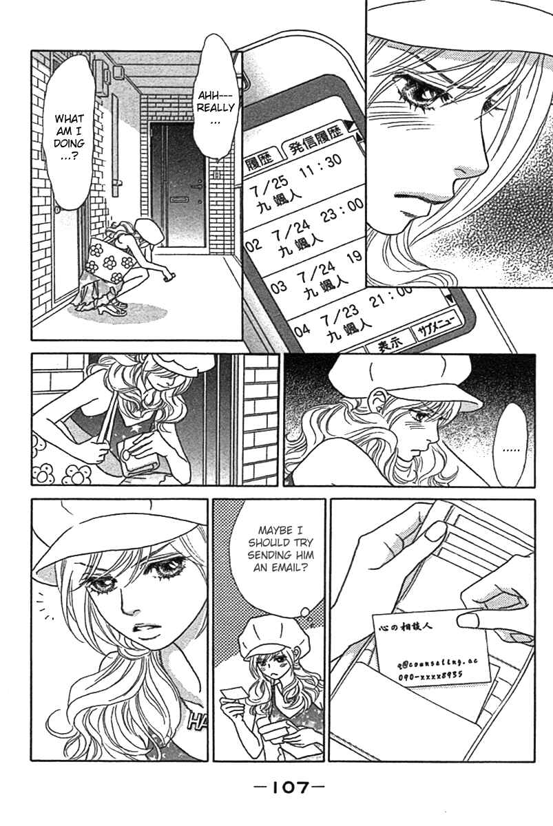 Page 10 Chapter 24 Papillon - Hana to Chou