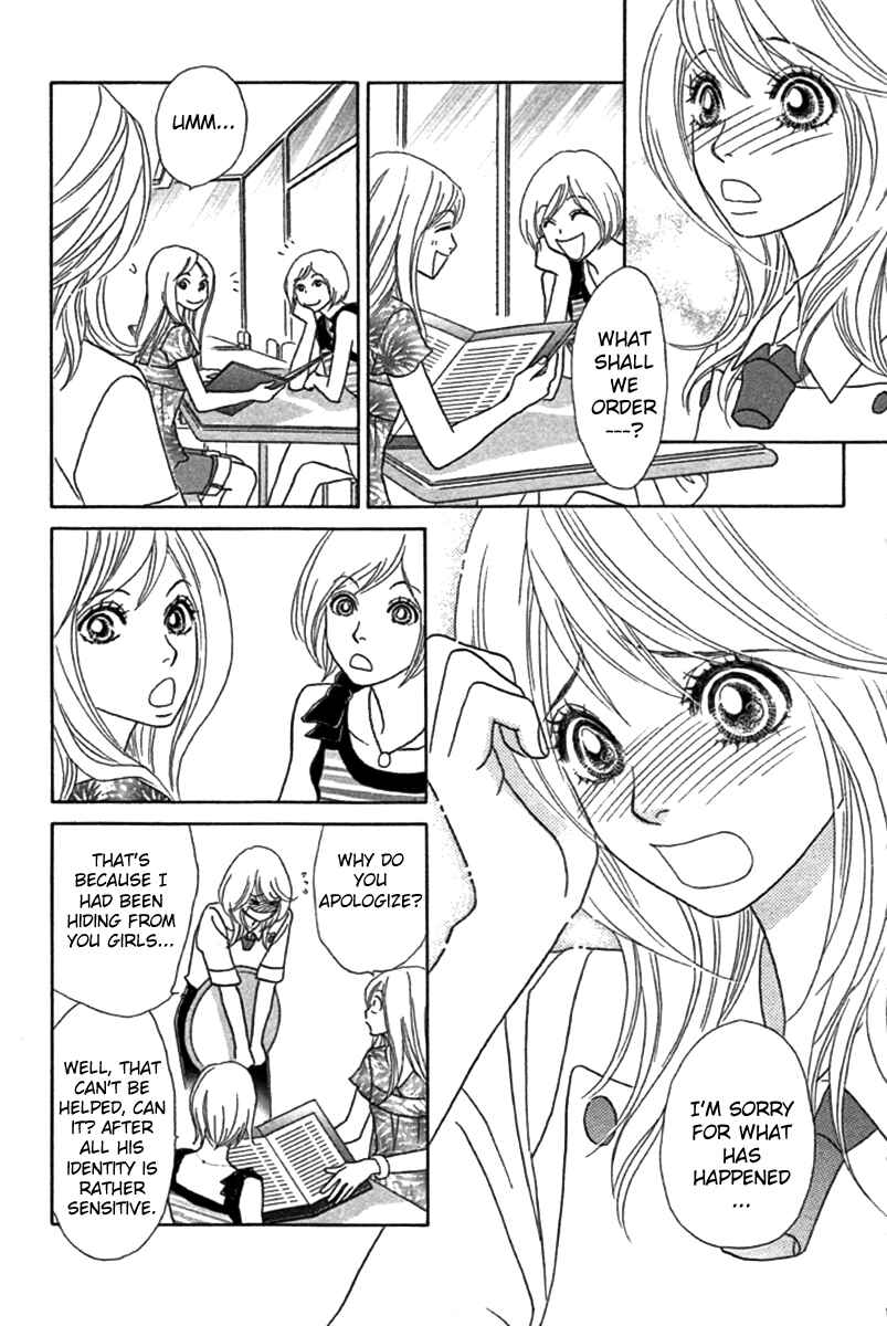 Page 14 Chapter 24 Papillon - Hana to Chou
