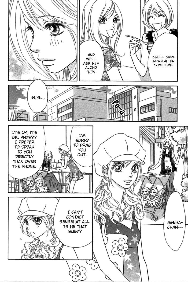 Page 17 Chapter 24 Papillon - Hana to Chou
