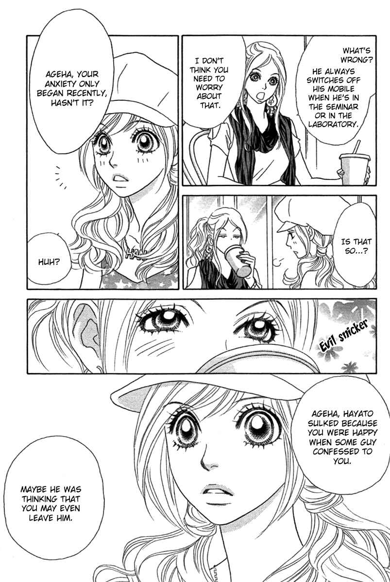 Page 18 Chapter 24 Papillon - Hana to Chou