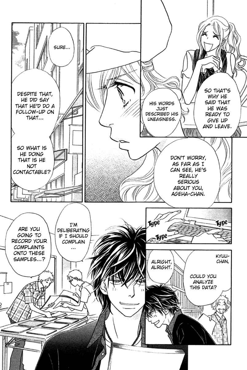 Page 19 Chapter 24 Papillon - Hana to Chou