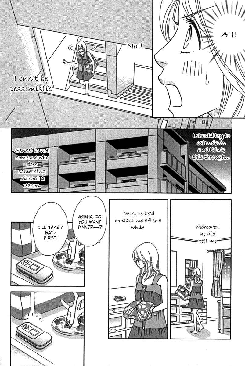 Page 21 Chapter 24 Papillon - Hana to Chou