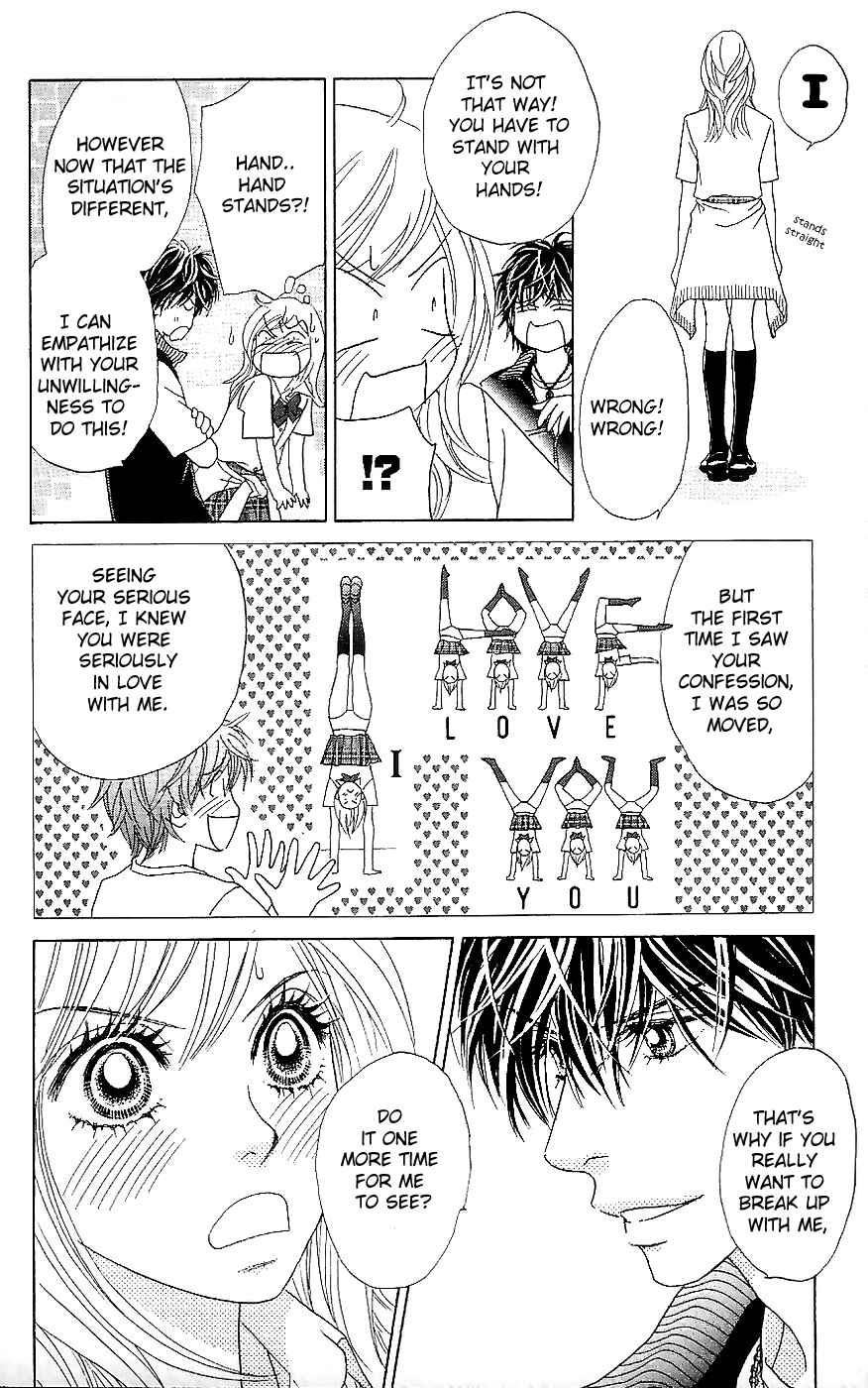 Page 22 Chapter 13 Papillon - Hana to Chou