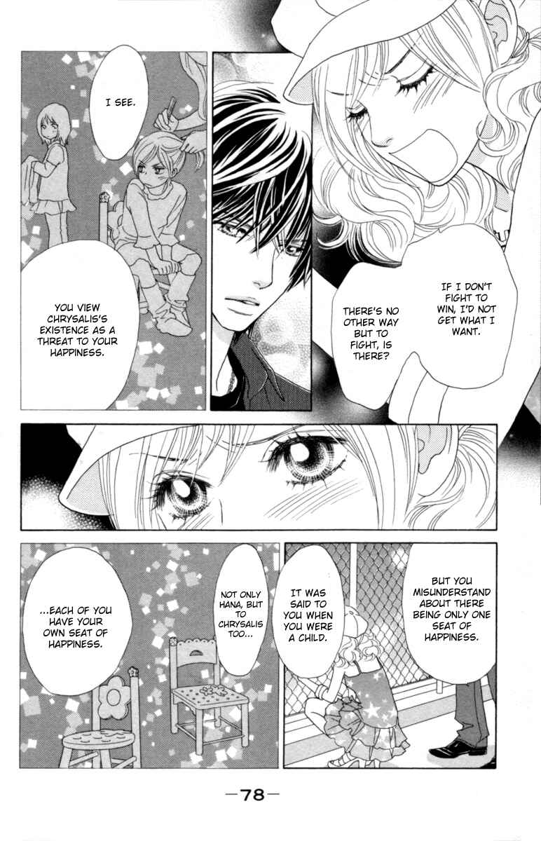 Page 13 Chapter 28 Papillon - Hana to Chou