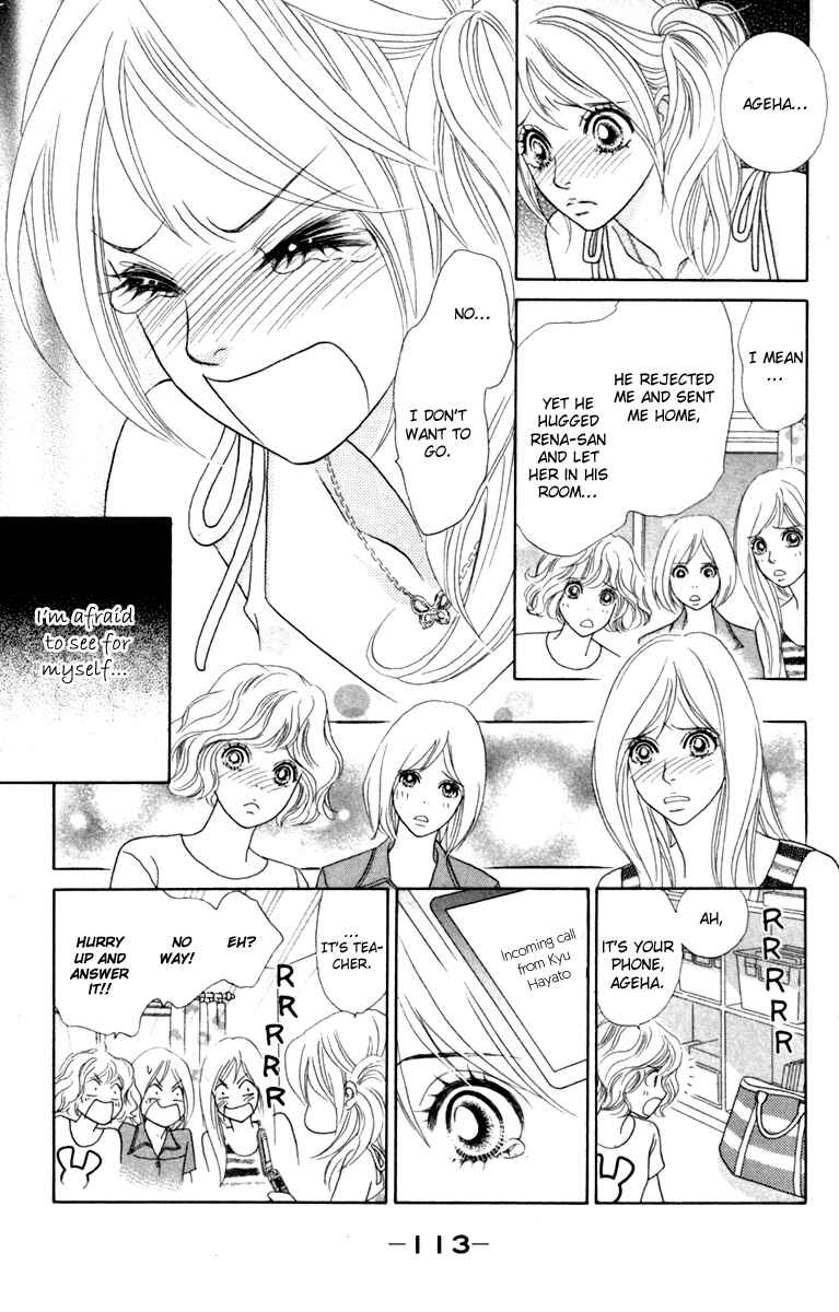 Page 17 Chapter 34 Papillon - Hana to Chou
