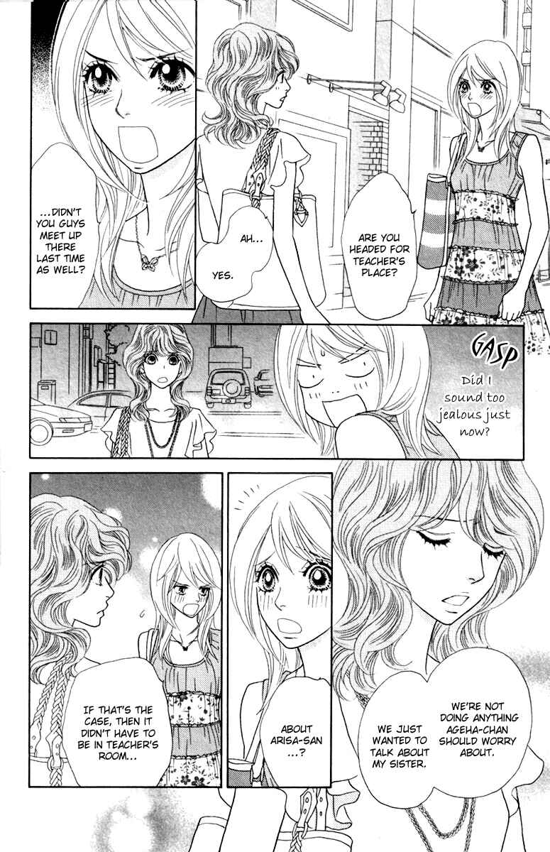 Page 30 Chapter 34 Papillon - Hana to Chou