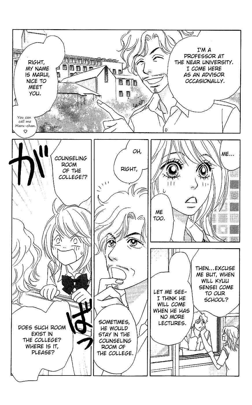 Page 17 Chapter 12 Papillon - Hana to Chou