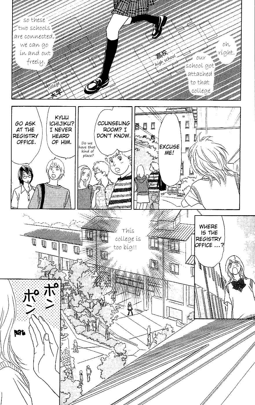 Page 19 Chapter 12 Papillon - Hana to Chou