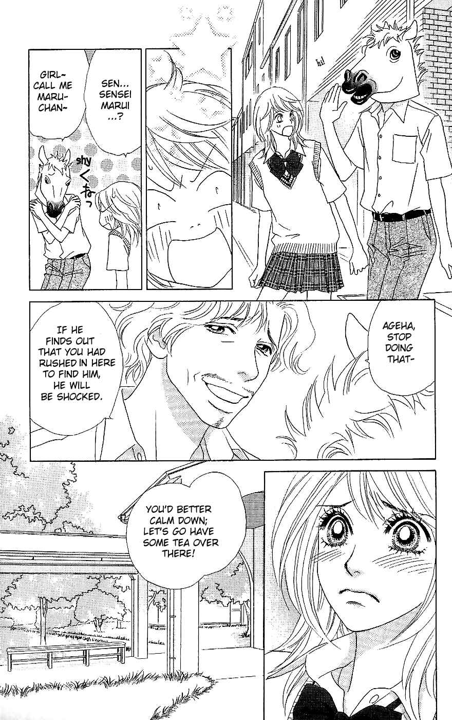 Page 20 Chapter 12 Papillon - Hana to Chou