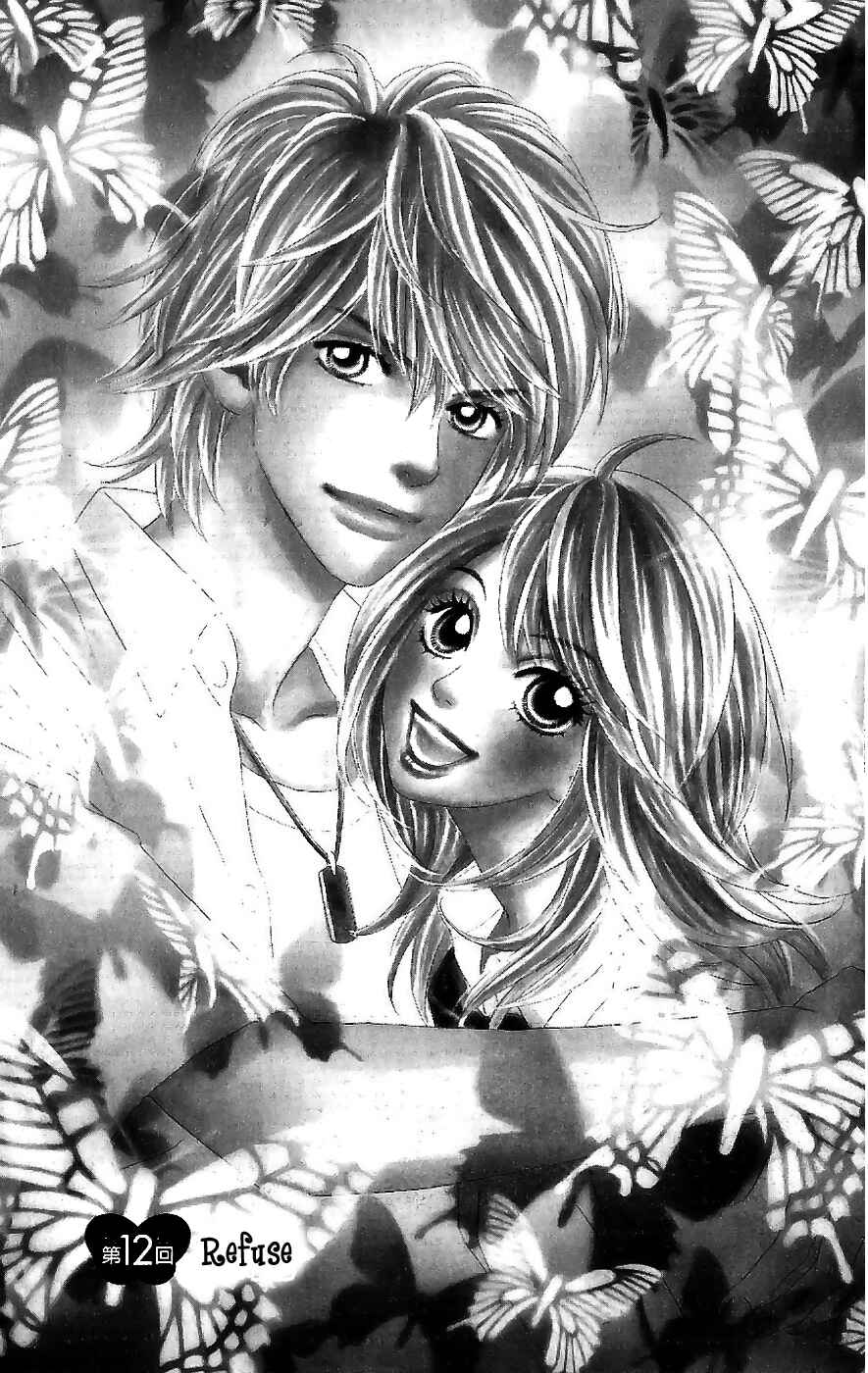 Page 3 Chapter 12 Papillon - Hana to Chou