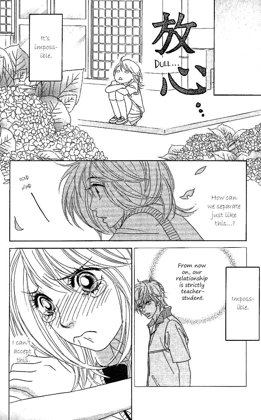 Page 9 Chapter 12 Papillon - Hana to Chou