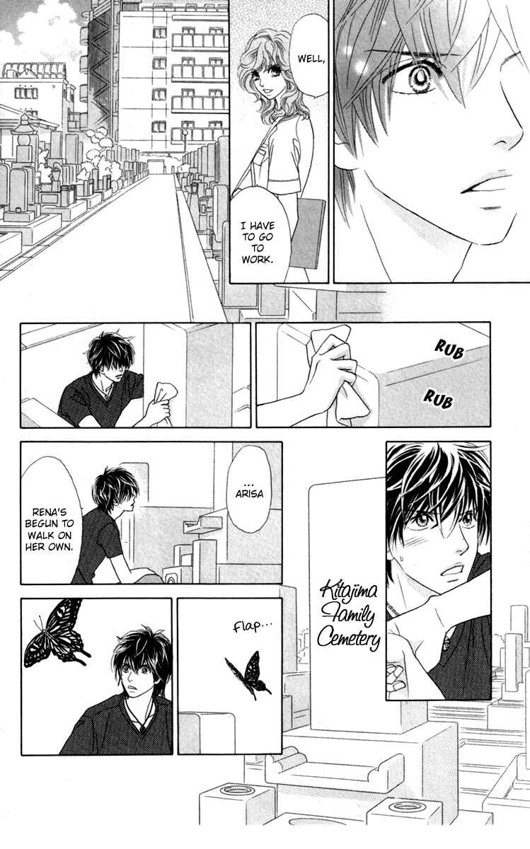 Page 17 Chapter 32 Papillon - Hana to Chou