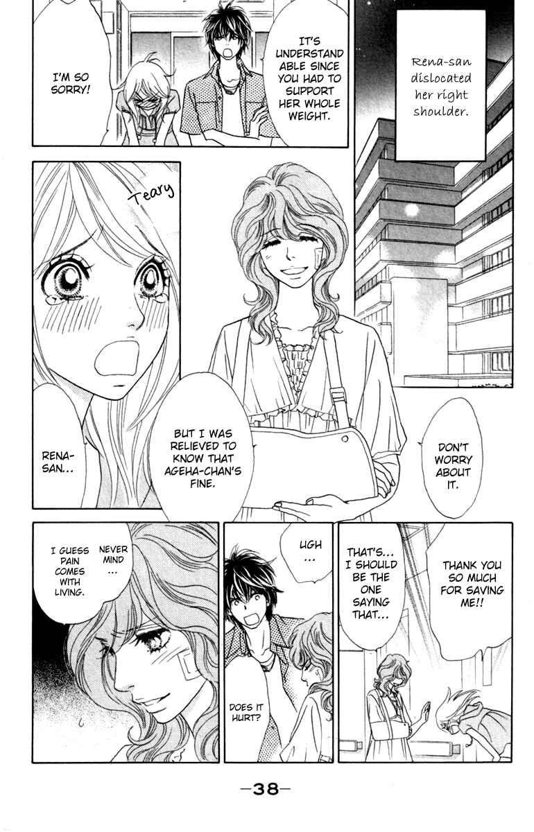 Page 5 Chapter 32 Papillon - Hana to Chou