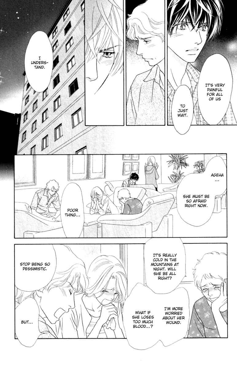 Page 5 Chapter 39 Papillon - Hana to Chou