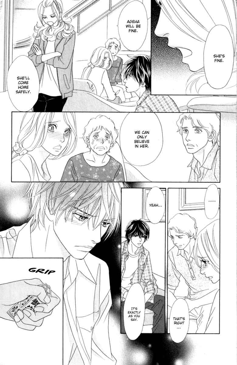 Page 6 Chapter 39 Papillon - Hana to Chou
