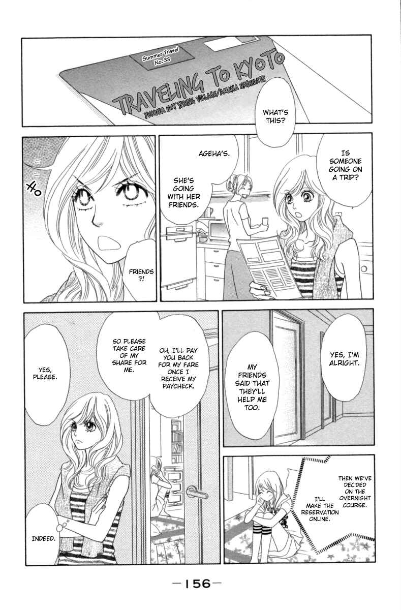 Page 25 Chapter 30 Papillon - Hana to Chou