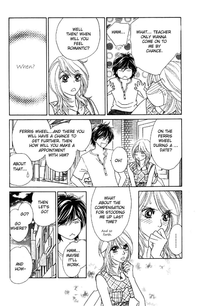 Page 16 Chapter 10 Papillon - Hana to Chou