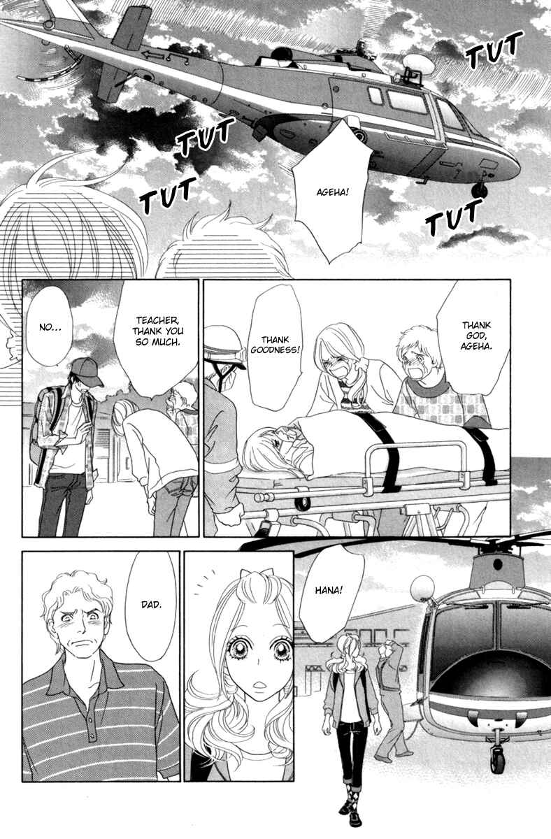 Page 17 Chapter 40 Papillon - Hana to Chou