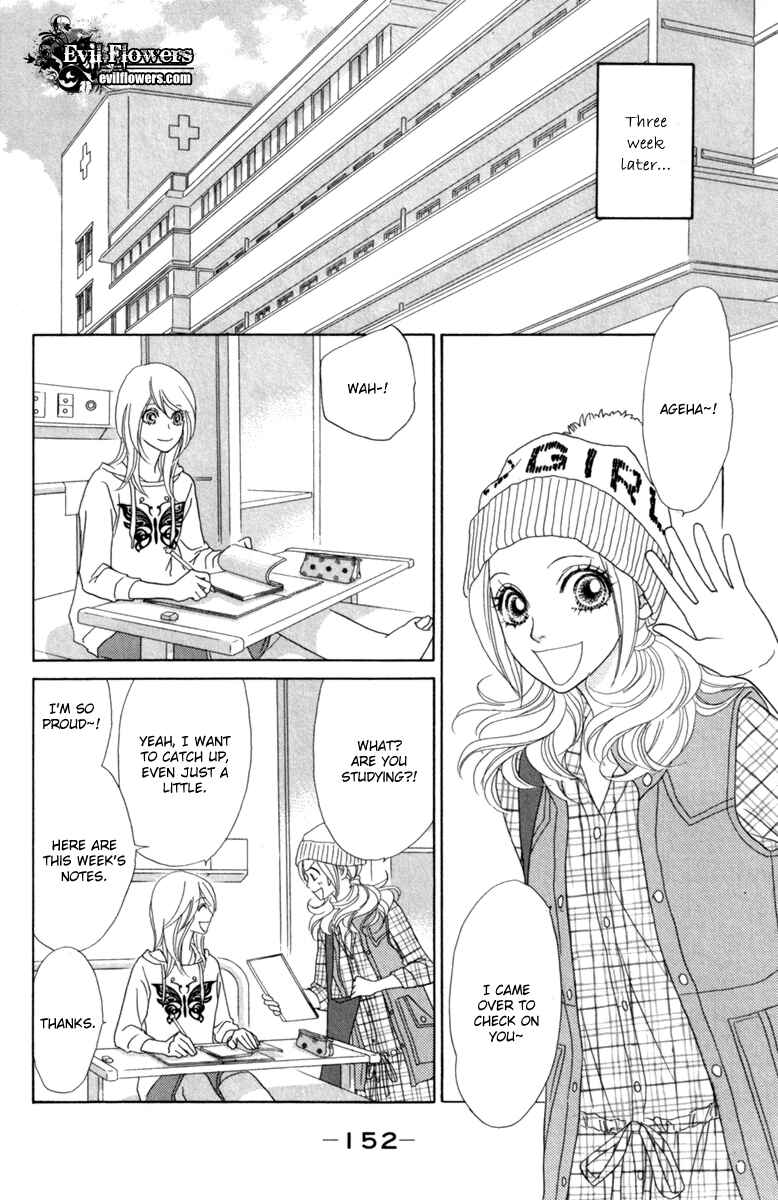 Page 21 Chapter 40 Papillon - Hana to Chou