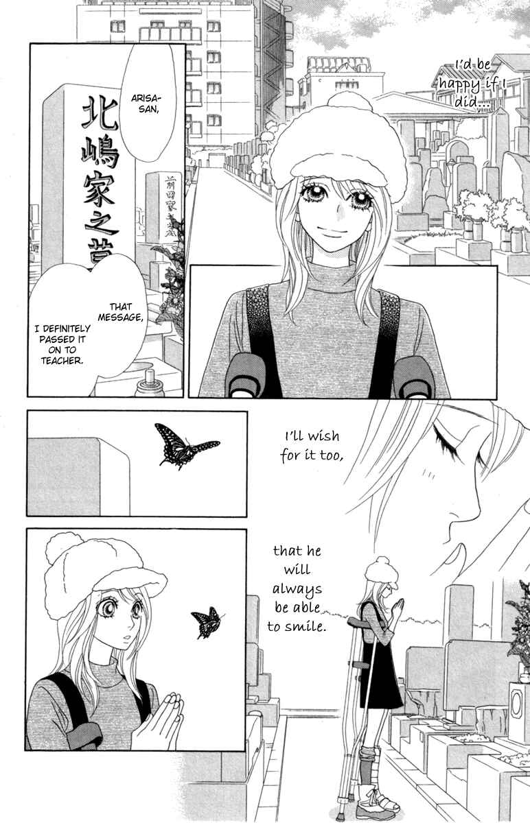 Page 25 Chapter 40 Papillon - Hana to Chou