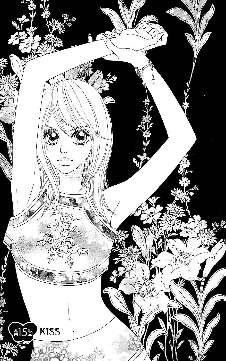 Page 1 Chapter 15 Papillon - Hana to Chou