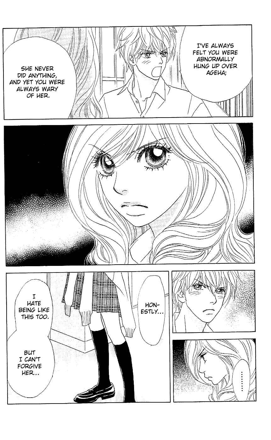 Page 12 Chapter 15 Papillon - Hana to Chou
