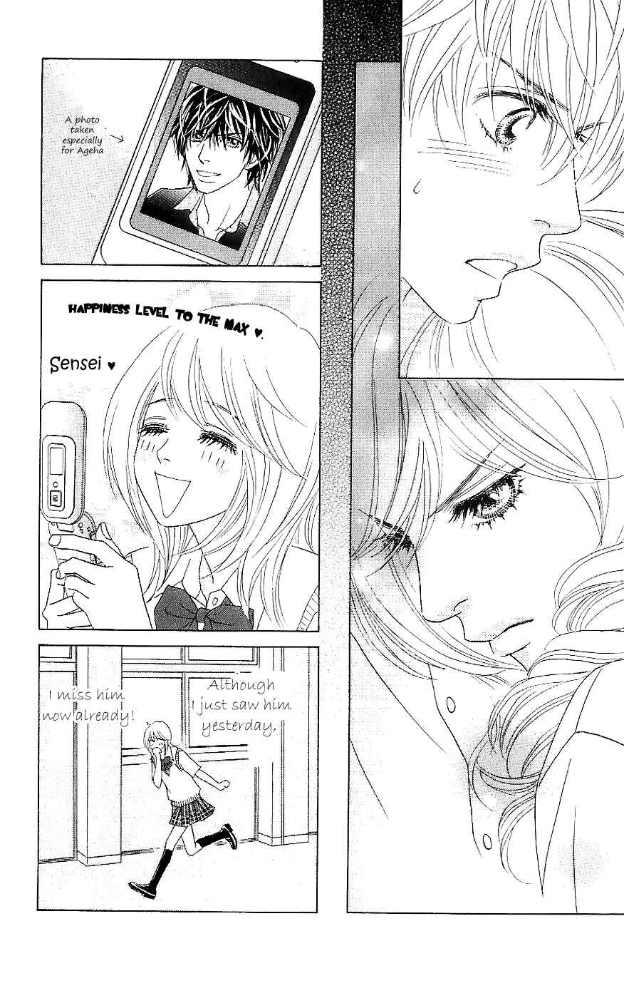 Page 15 Chapter 15 Papillon - Hana to Chou