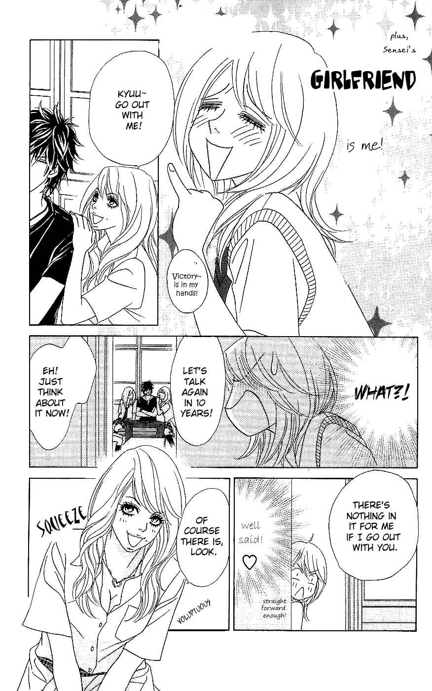 Page 17 Chapter 15 Papillon - Hana to Chou