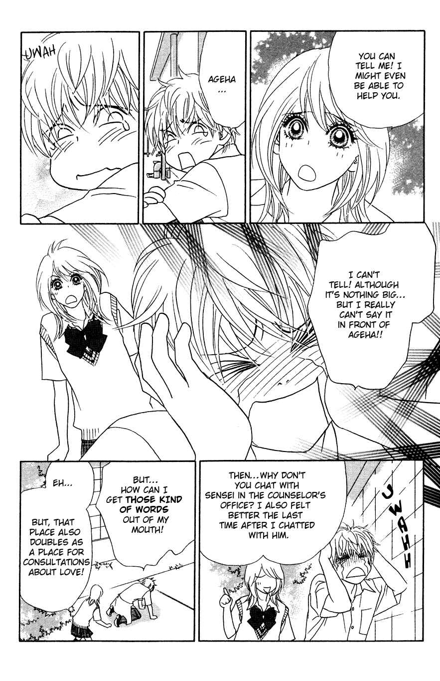 Page 13 Chapter 17 Papillon - Hana to Chou